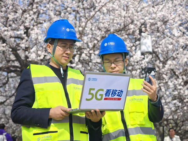 陕西移动西安分公司：春风入长安 移动护春光