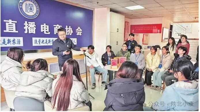 横山区以数字力量拓宽农民增收路——直播架起助农桥 点亮乡村振兴路  