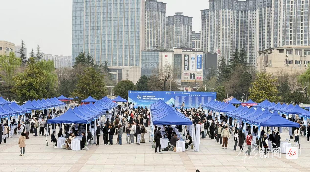 <b>为毕业生高质量就业搭建平台 陕西高校大型春季招聘会启动</b>