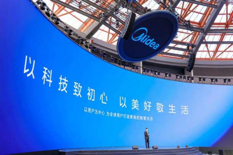 <b>告别智能“孤岛”，美的美享家套系引领全屋智慧生活体验</b>