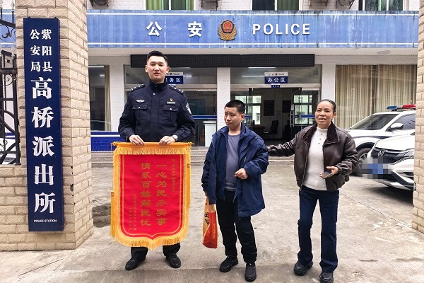 <b>一场迟到十三年的团圆：安康警方联动晋中救助站 为离散家庭点亮归途</b>