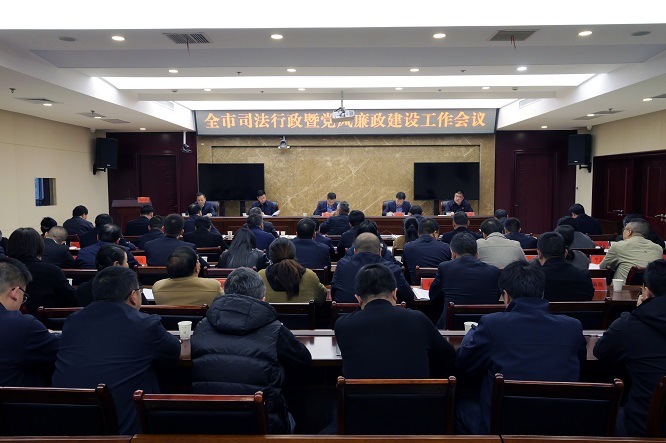 <b>法治商洛再出发！2026年司法行政工作这样干     </b>