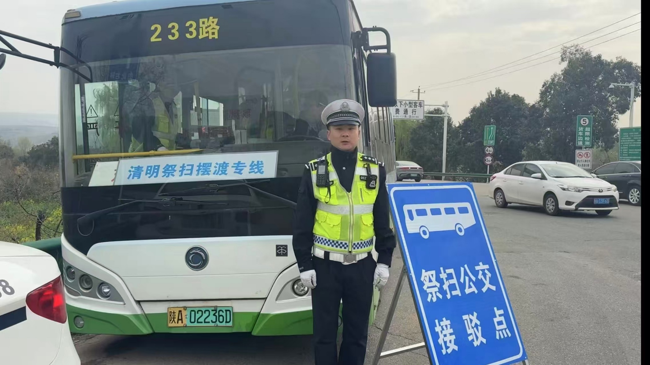 灞桥交管大队多措并举筑牢清明祭扫防线