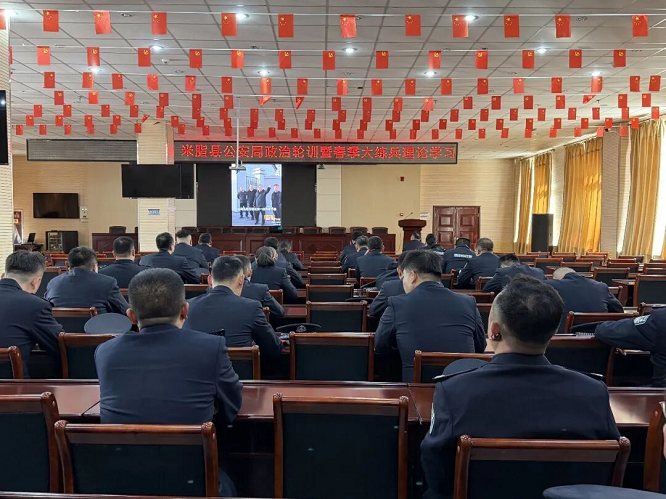 榆林市米脂县公安局组织观看“时代楷模”董亦军先进事迹专题