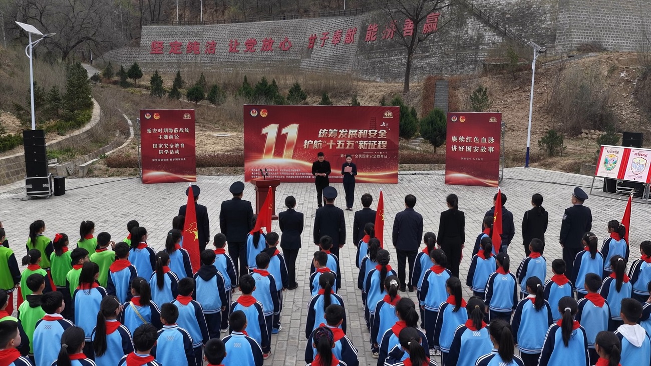 <b>“延安时期隐蔽战线”主题游径思政研学活动在延安举行</b>