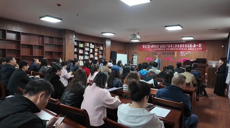 “爱在工会·四季有约”宝塔区干部职工文化兴趣系列培训班开