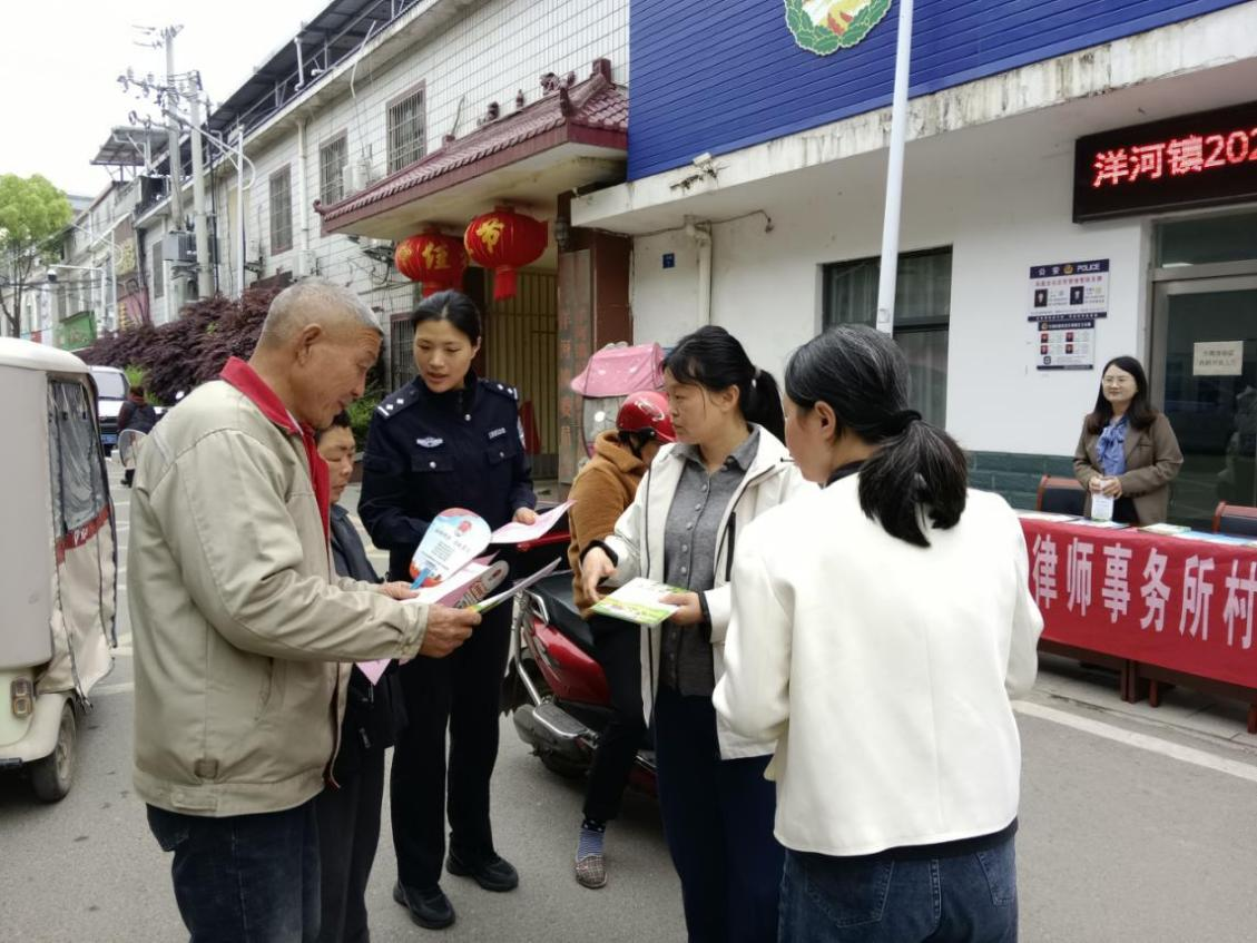 <b>河南信阳平桥公安分局：普法宣传入民心 共筑安全防护网</b>