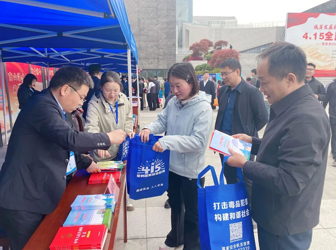 <b>商洛市司法局开展“4·15”全民国家安全教育日普法宣传活动</b>
