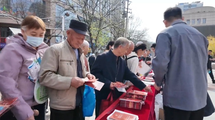 延安市宝塔区开展“4·15”全民国家安全教育日主题宣传活动