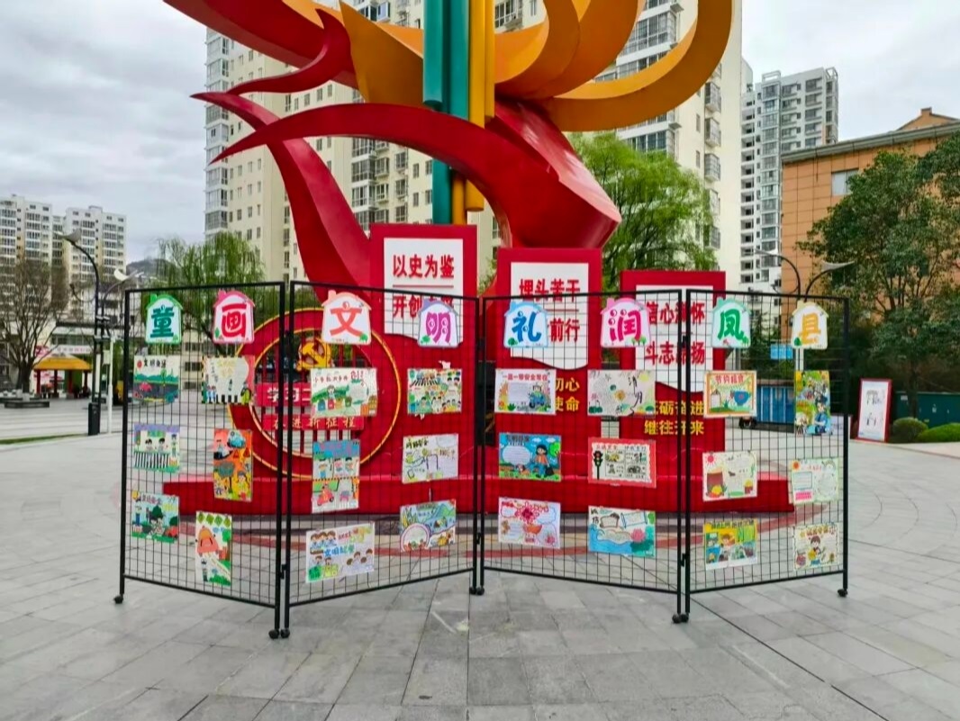 宝鸡市凤县举办“童画文明 礼润凤县”主题绘画展 百幅佳作点