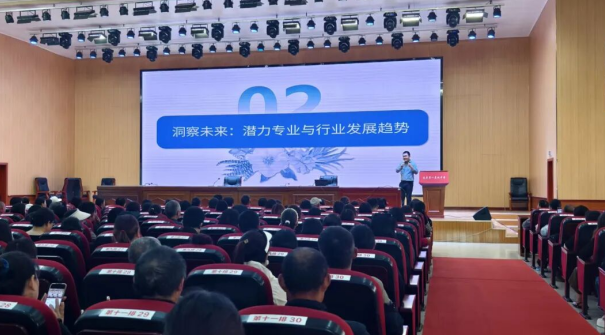 <b>河南省信阳市息县一高举办家长开放日暨职业规划专题讲座</b>