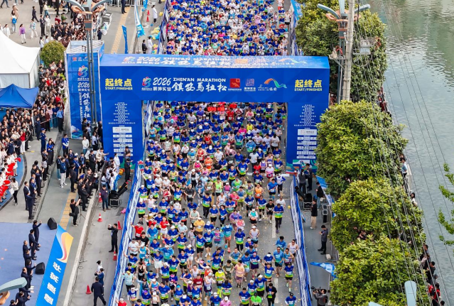 <b>5000名跑者共赴山水之约 2026镇安马拉松赛完美收官</b>