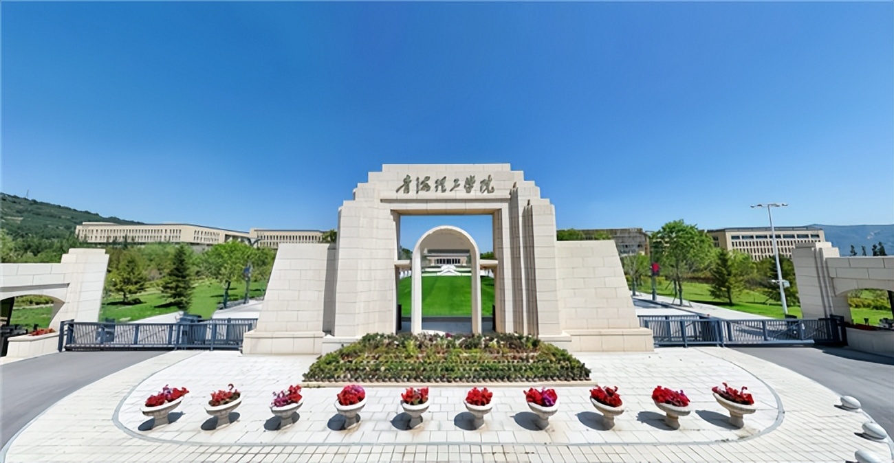<b>风拂书声，山衔学府，河湟育人新标杆</b>