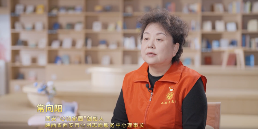 全国志愿服务“四个100”视频专访丨西安有个“常妈妈”