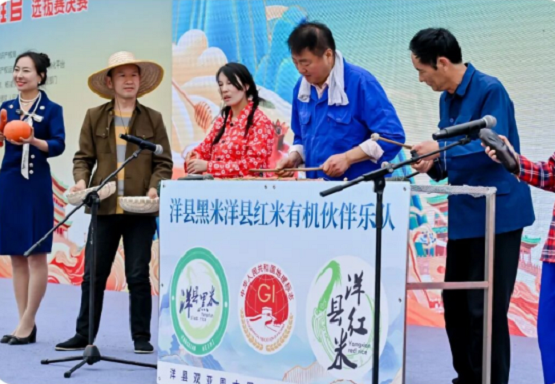 <b>秦巴好物闪耀三秦！汉中市在首届陕西地理标志“星推官”大赛中载誉而归</b>