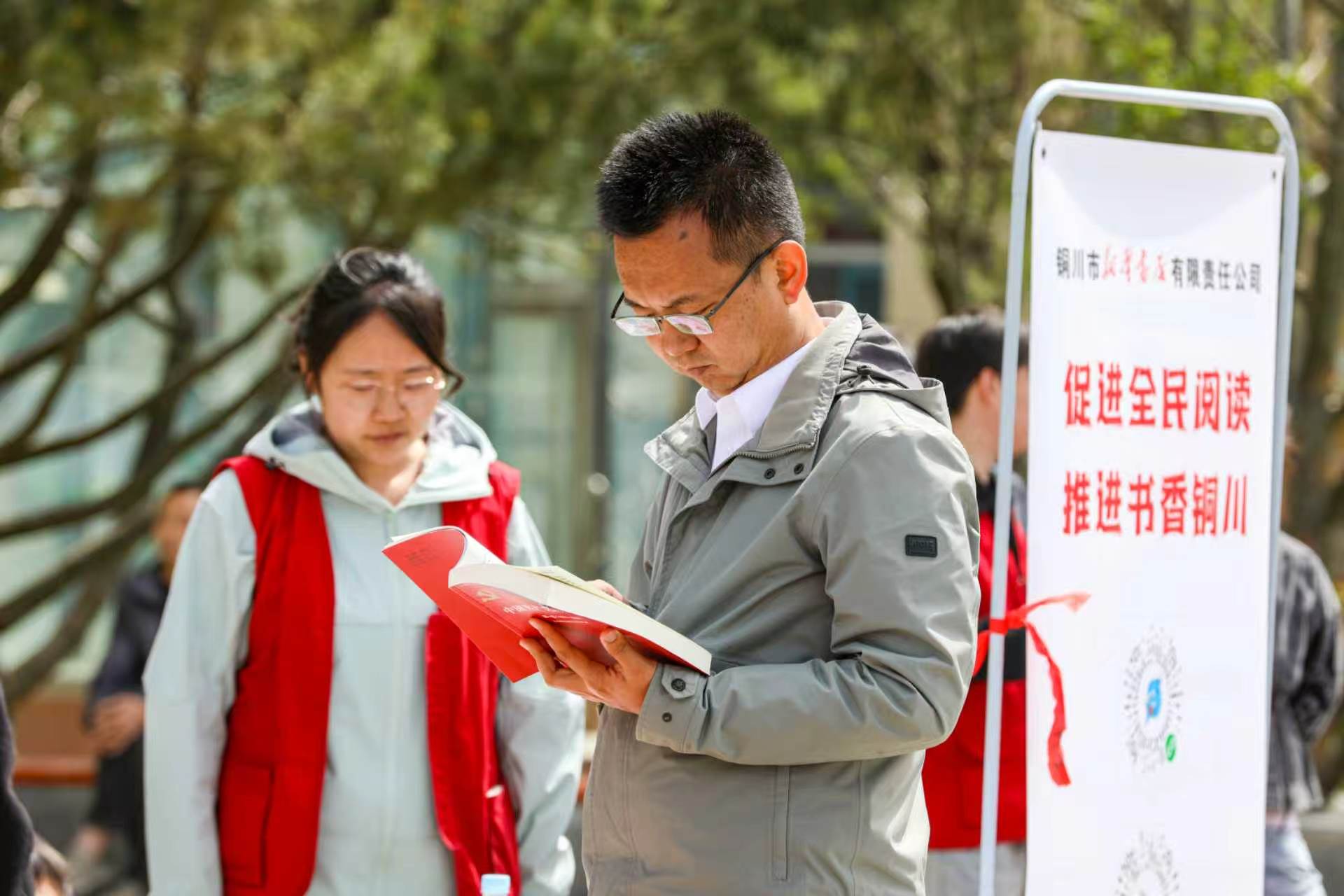 书香漫宜君：绘就城乡“阅”动新画卷  