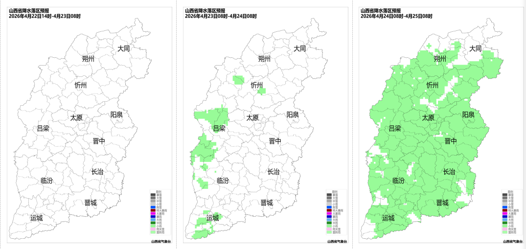 <b>山西将迎刮风降雨天气！出门请留意</b>