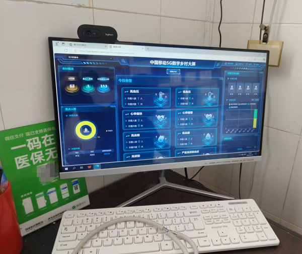 陕西移动西安分公司：数智赋能，让乡村振兴更有“科技范”