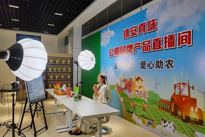 <b>商洛市：“镇安真味”的出圈密码</b>