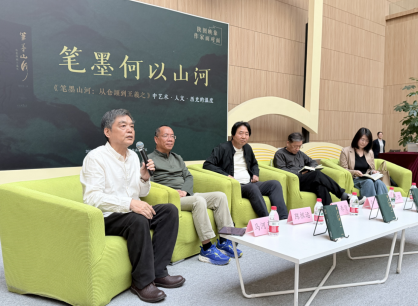 <b>《笔墨山河：从仓颉到王羲之》新书国际分享会成功举办</b>