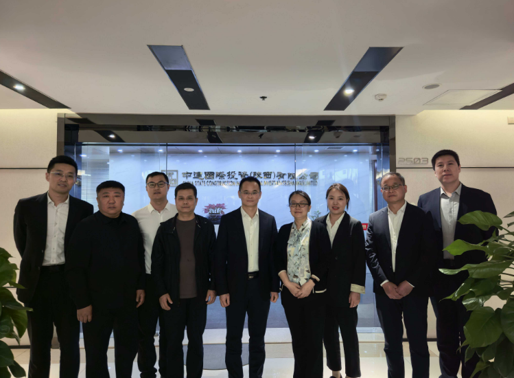 <b>西安民革长安区工委调研中建国际 共话政企合作发展</b>