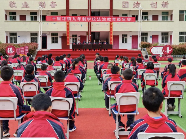 商洛市商南县：普法进校园安全护成长