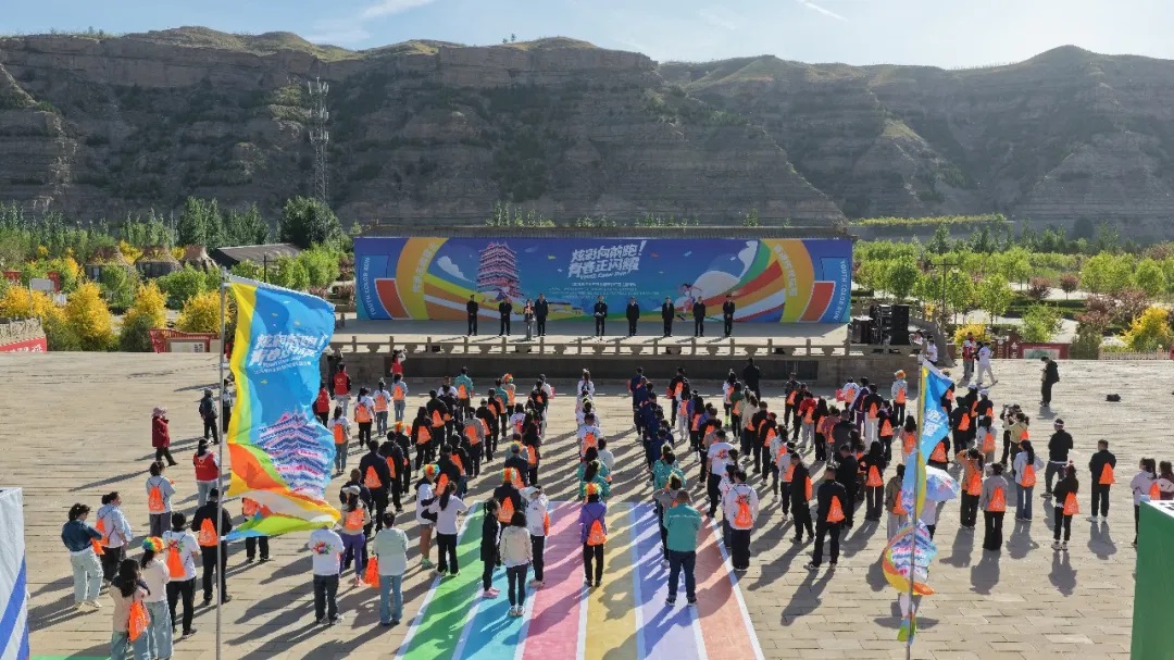 <b>榆林市佳县举行2026年五四青年节彩虹跑主题活动</b>