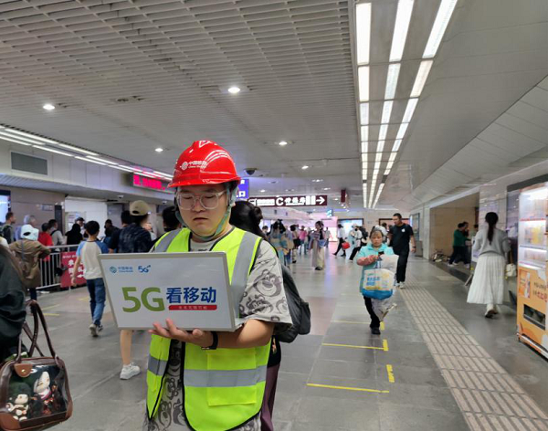 陕西移动西安分公司：坚守铸就担当 奉献书写荣光