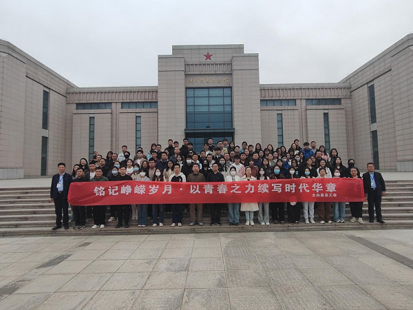 宝鸡市太白县总工会举办“会聚良缘·筑梦太白”青年职工交友