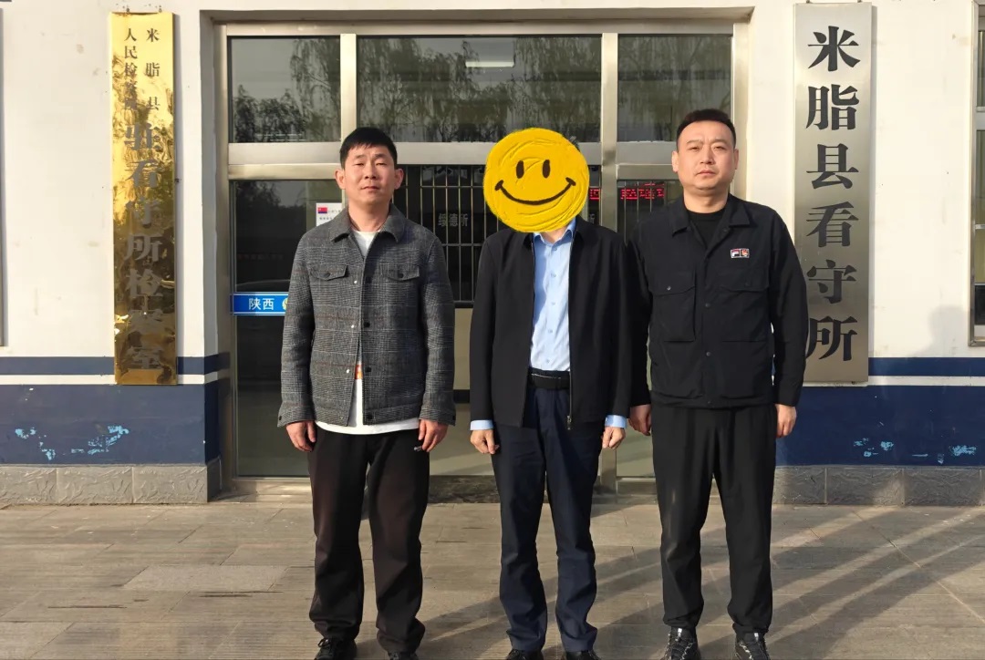 榆林米脂公安刑警大队破获一起诈骗案