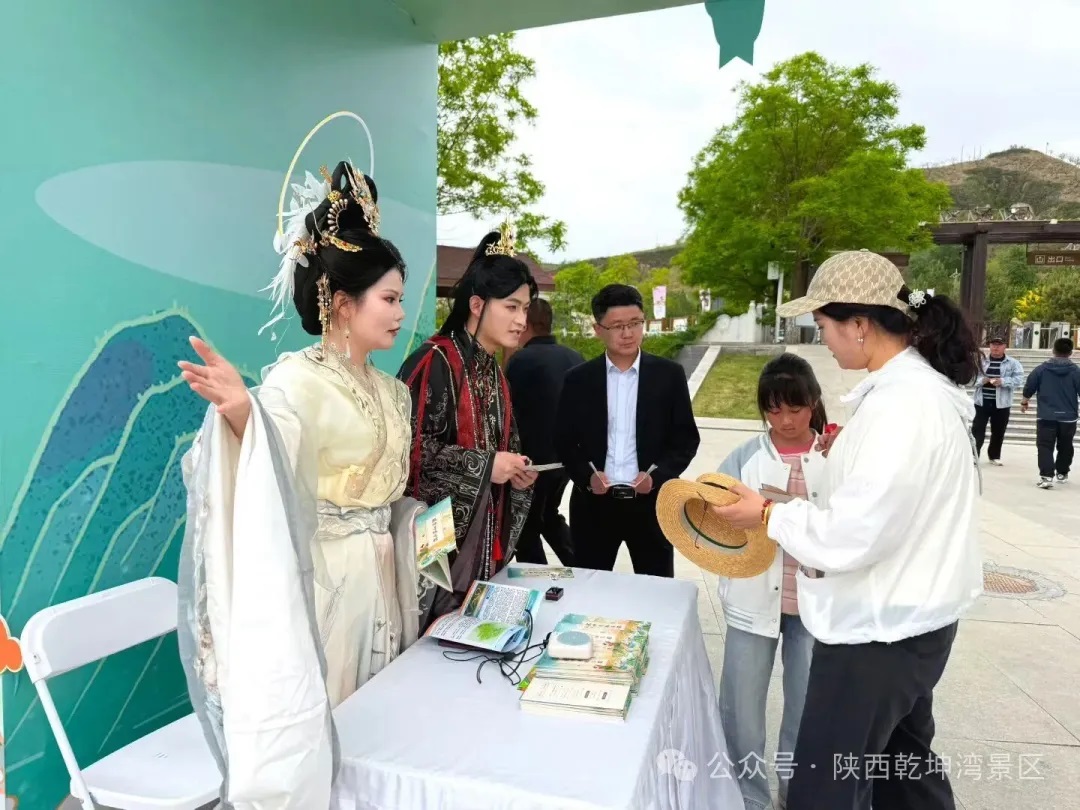 山水有约・心纳乾坤｜陕旅集团乾坤湾景区五一主题活动火热启