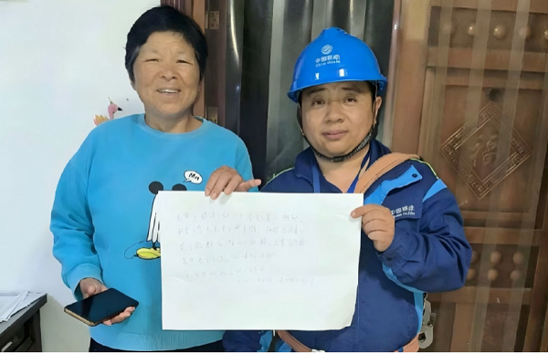 <b>陕西移动西安分公司：一线在岗担使命，暖心服务践初心</b>