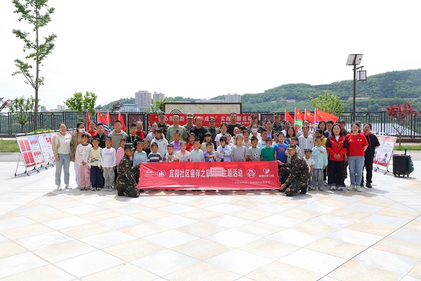 <b>铜川市宜君县宜园社区为小朋友送上特别节日礼物</b>