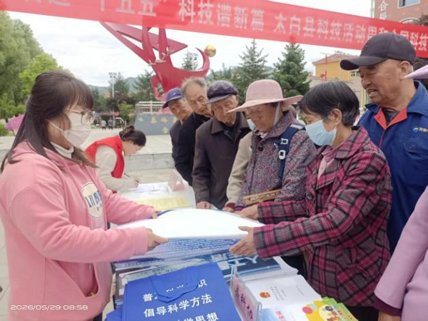 <b>宝鸡市太白县科技馆前沿科技展点燃群众爱国热情</b>