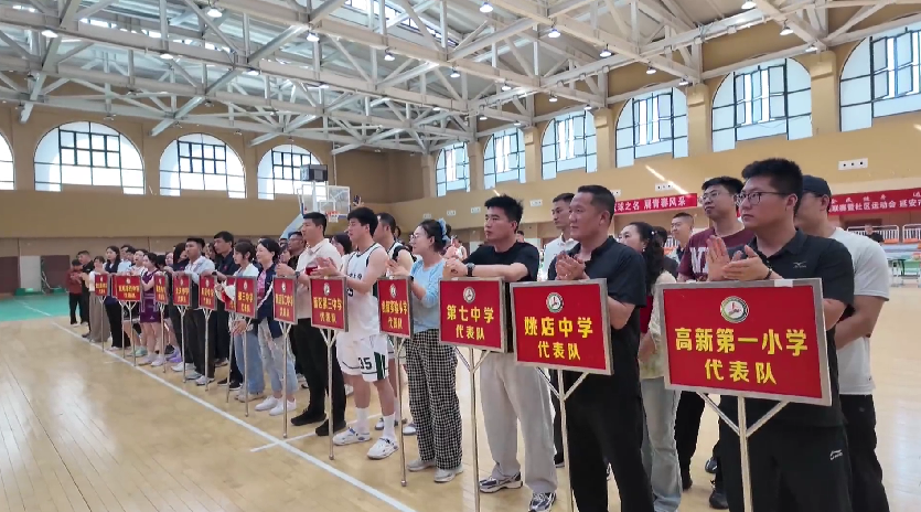 <b>延安市宝塔区第二届教体系统干部职工篮球比赛圆满落幕</b>