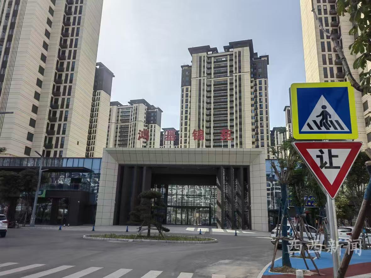 <b>铜川一新建小区仍在收装修押金 政策早已明令禁止</b>