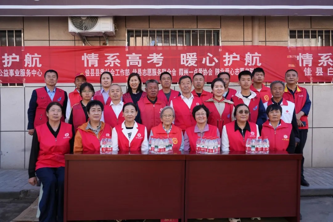 <b>榆林市佳县：全城暖心护考 为青春逐梦护航</b>