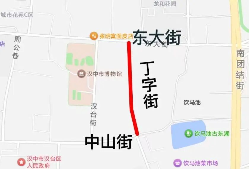 汉中人注意！汉台丁字街6月10日起封路一个月