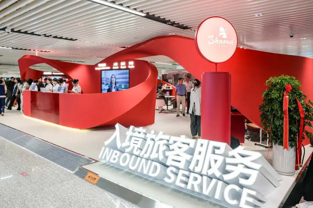 陕西入境旅客综合服务平台启用