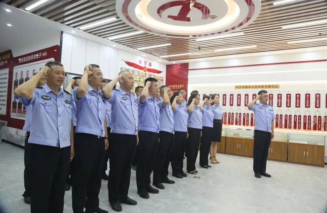 <b>榆林市米脂县公安局以阵地建设推动政治工作高质量发展</b>