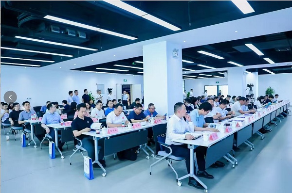 <b>陕数集团数字化报告会在西安召开</b>