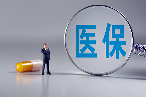 <b>违法违规使用医保基金，商洛7家定点零售药店被通报</b>