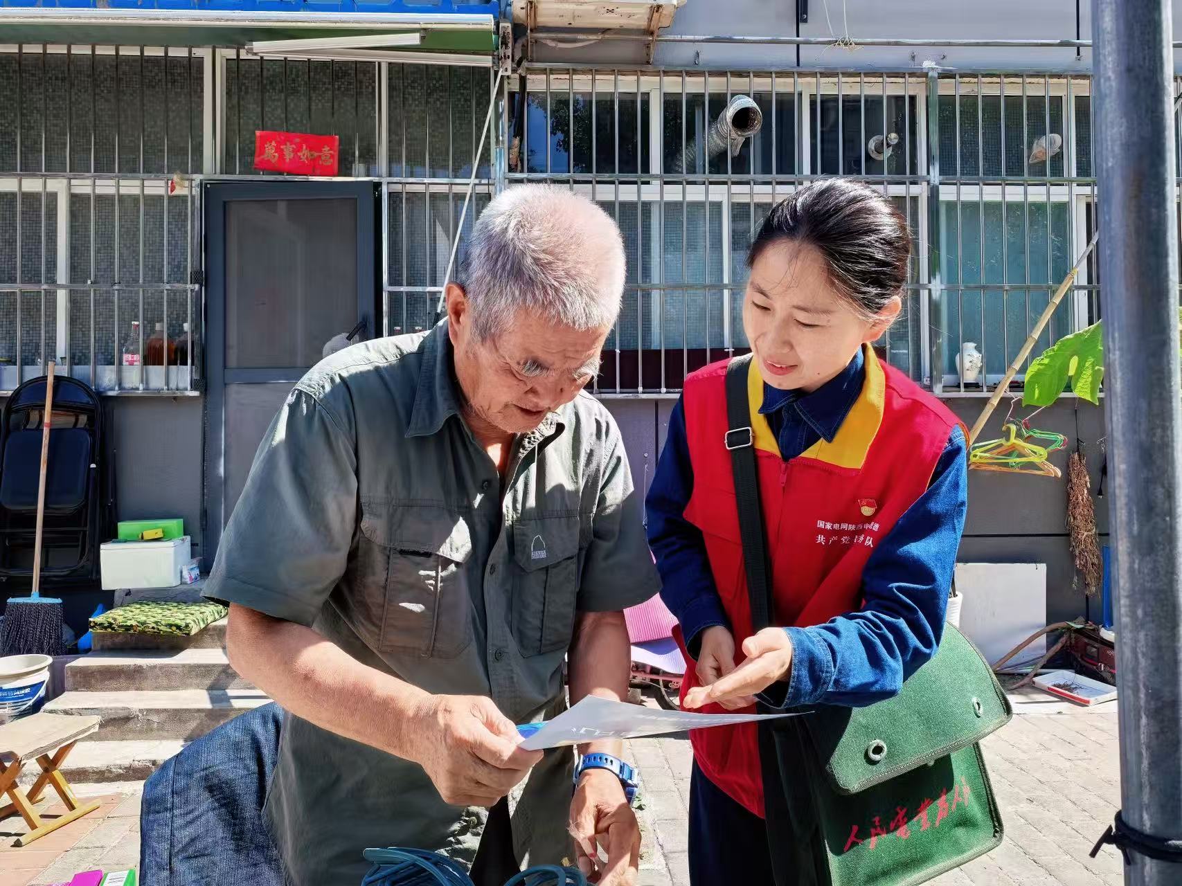 国网渭南供电公司：纳凉话安全 守护仲夏安