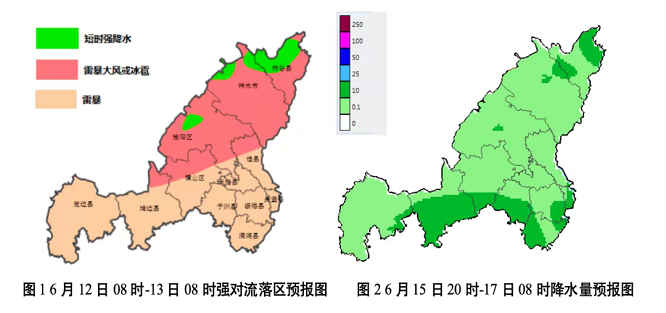 <b>榆林将迎两次降水过程 局地伴有强对流天气   </b>