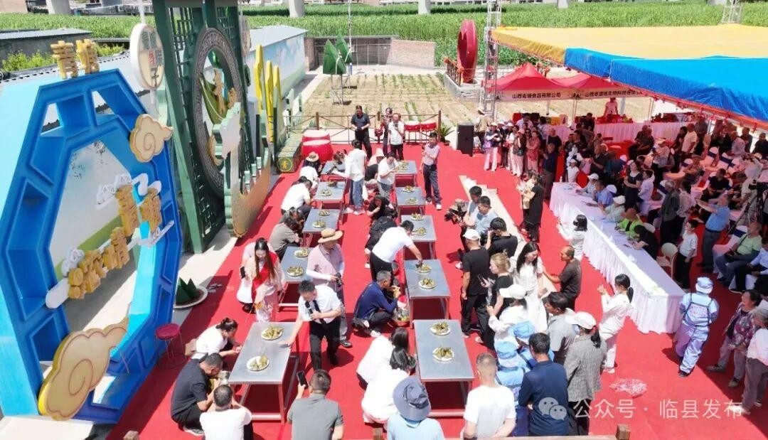 <b>端午时节，山西临县青塘粽子文化艺术节人气火爆热闹非凡</b>