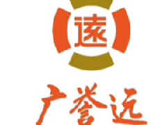 产经观察丨9.34亿赔偿落槌，广誉远追回难度大