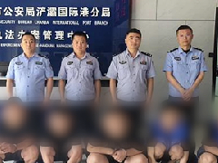 洗钱数额巨大 参与人数众多——近日，西安公安打掉一网络洗钱窝点