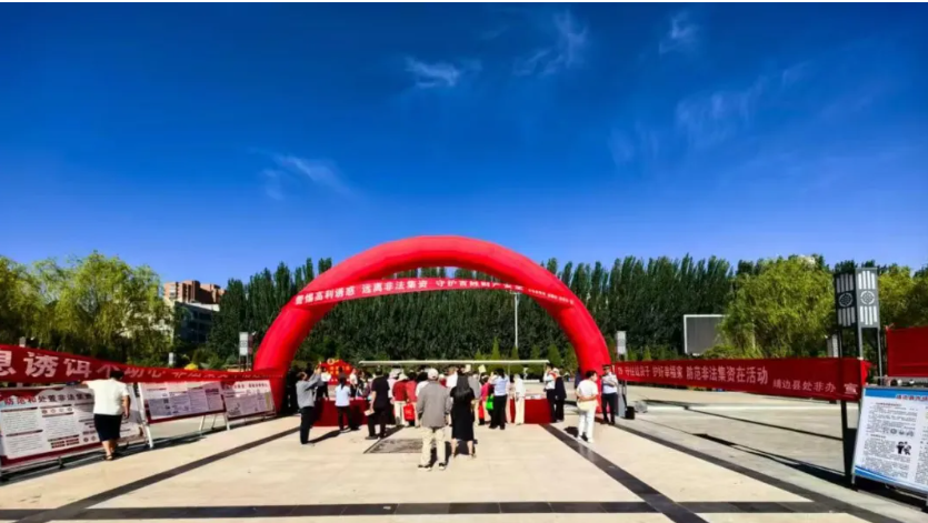 <b>榆林市靖边县开展防范非法金融宣传月集中宣传活动</b>