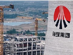 产经观察丨陕西添新国企！注册资本3亿