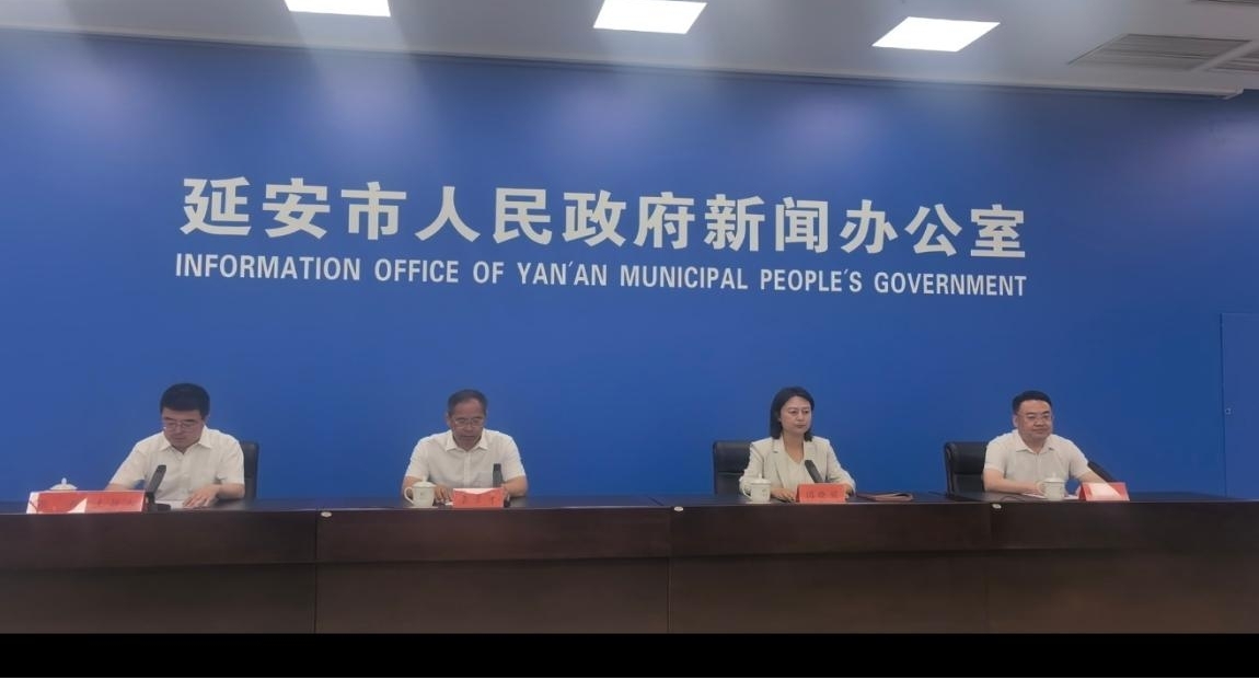 <b>延安市吴起县：构建“一园五区”发展格局 奋力书写“十五五”新篇章</b>